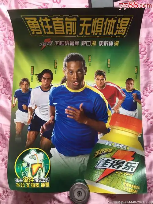 他必将在未